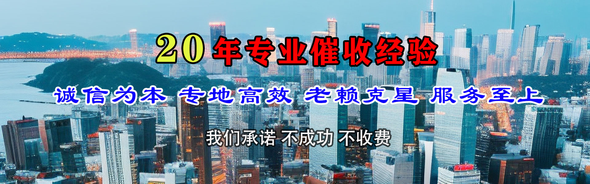 固阳要债公司