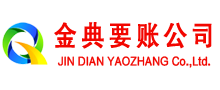 固阳要债公司